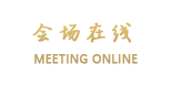秦皇岛国贸饭店
